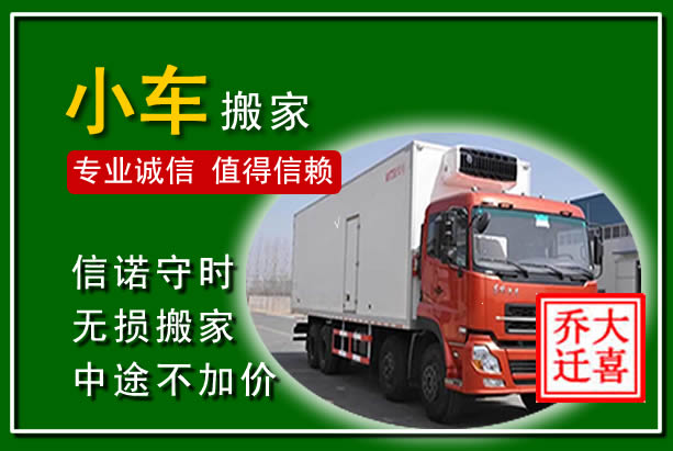 玄武物品搬运