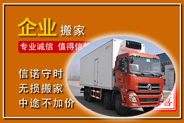 玄武工厂单位搬迁